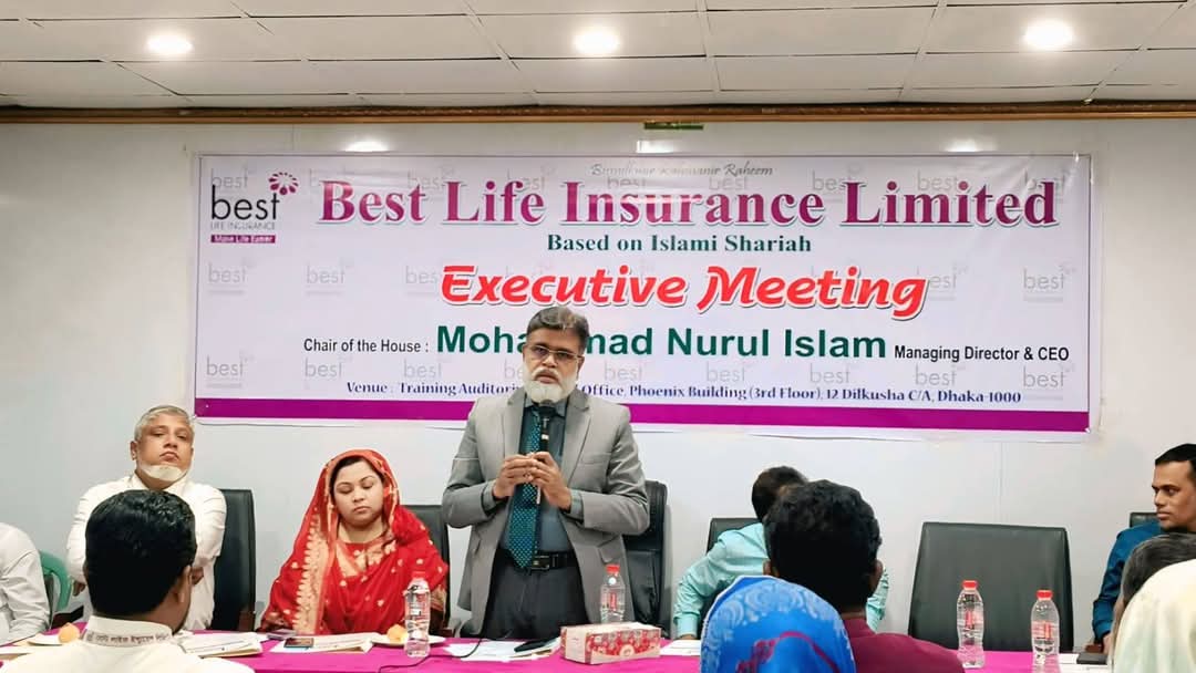 বেস্ট লাইফ এর উন্নয়ন সভা ও প্রশিক্ষণ সভা অনুষ্ঠিত