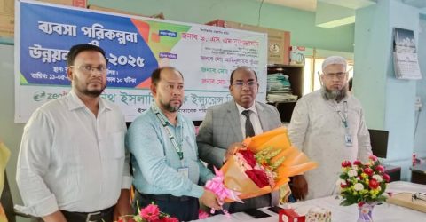 জেনিথ ইসলামী লাইফ এর ব্যবসা পরিকল্পনা ও উন্নয়ন সভা কুমিল্লায় অনুষ্ঠিত