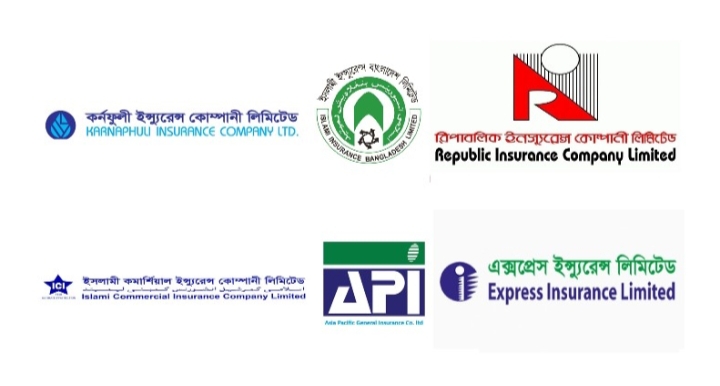 লভ্যাংশ ঘোষণা করেছে ৬ বীমা কোম্পানি