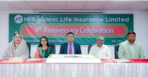 এনআরবি ইসলামিক লাইফের ৪র্থ প্রতিষ্ঠা বার্ষিকী উদযাপন