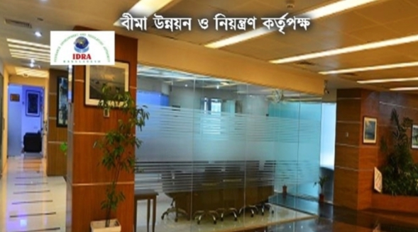 আইডিআরএ’র অডিটরস প্যানেলে ৫১ প্রতিষ্ঠান তালিকাভুক্ত