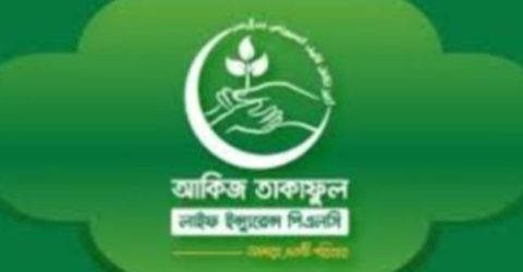 আকিজ তাকাফুলের সিইও নিয়োগ অনুমোদনে চলছে নানা নাটকীয়তা