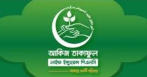 আকিজ তাকাফুলের সিইও নিয়োগ অনুমোদনে চলছে নানা নাটকীয়তা