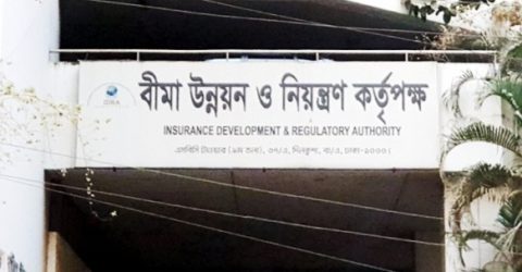 আইডিআরএ’র প্রতিবেদন প্রিমিয়াম আয় ১২২৬৬ কোটি টাকা, গ্রাহকের তহবিলে জমা ৪১৫ কোটি টাকা