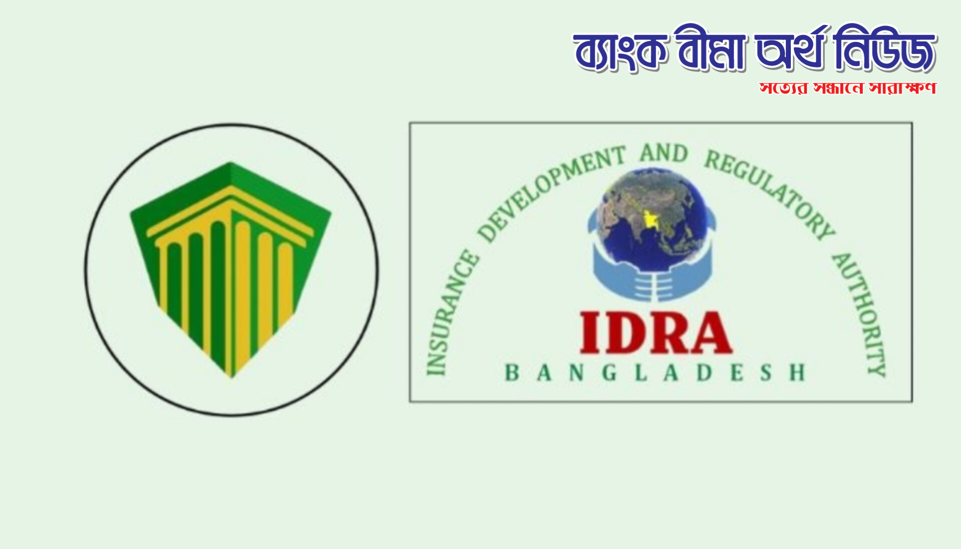 প্রোটেক্টিভ লাইফ এর ভ্যালুয়েশন রিপোর্ট জমায় বিলম্বে আড়াই কোটি টাকা জরিমানা আইডিআরএ’র