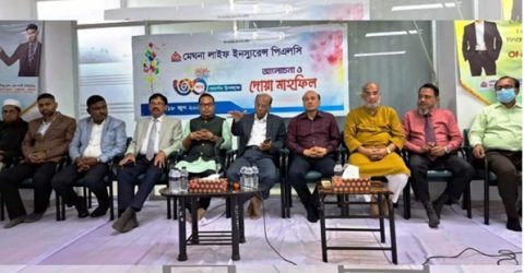 মেঘনা লাইফের ২৯তম প্রতিষ্ঠাবার্ষিকী উদযাপন