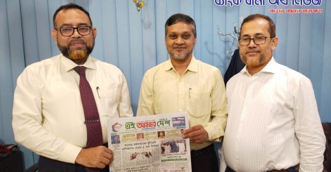 প্রগ্রেসিভ লাইফ ইন্স্যুরেন্সের সিইও’র সাথে  বীমা শিল্পের উন্নয়ন ও সংবাদপত্রের ভূমিকা শীর্ষক আলোচনা