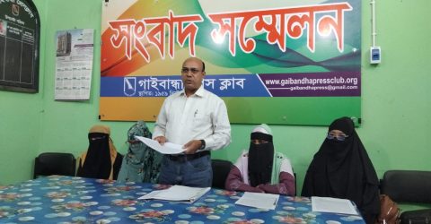 হলুদ সাংবাদিকদের বিরুদ্ধে বেস্ট লাইফ ইন্স্যুরেন্স এর পক্ষে সংবাদ সম্মেলন