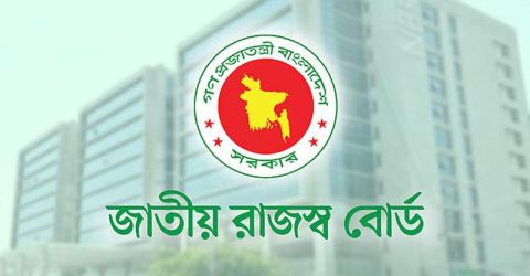 ২০২৫-২৬ কর বছরের আয়কর রিটার্ন দাখিলের সময় বাড়ালো এক মাস — জাতীয় রাজস্ব বোর্ড