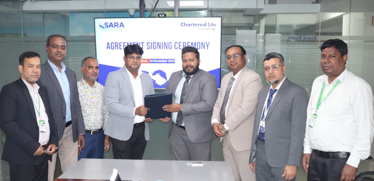 চার্টার্ড লাইফ-এর কর্পোরেট চুক্তি স্বাক্ষরিতঃ