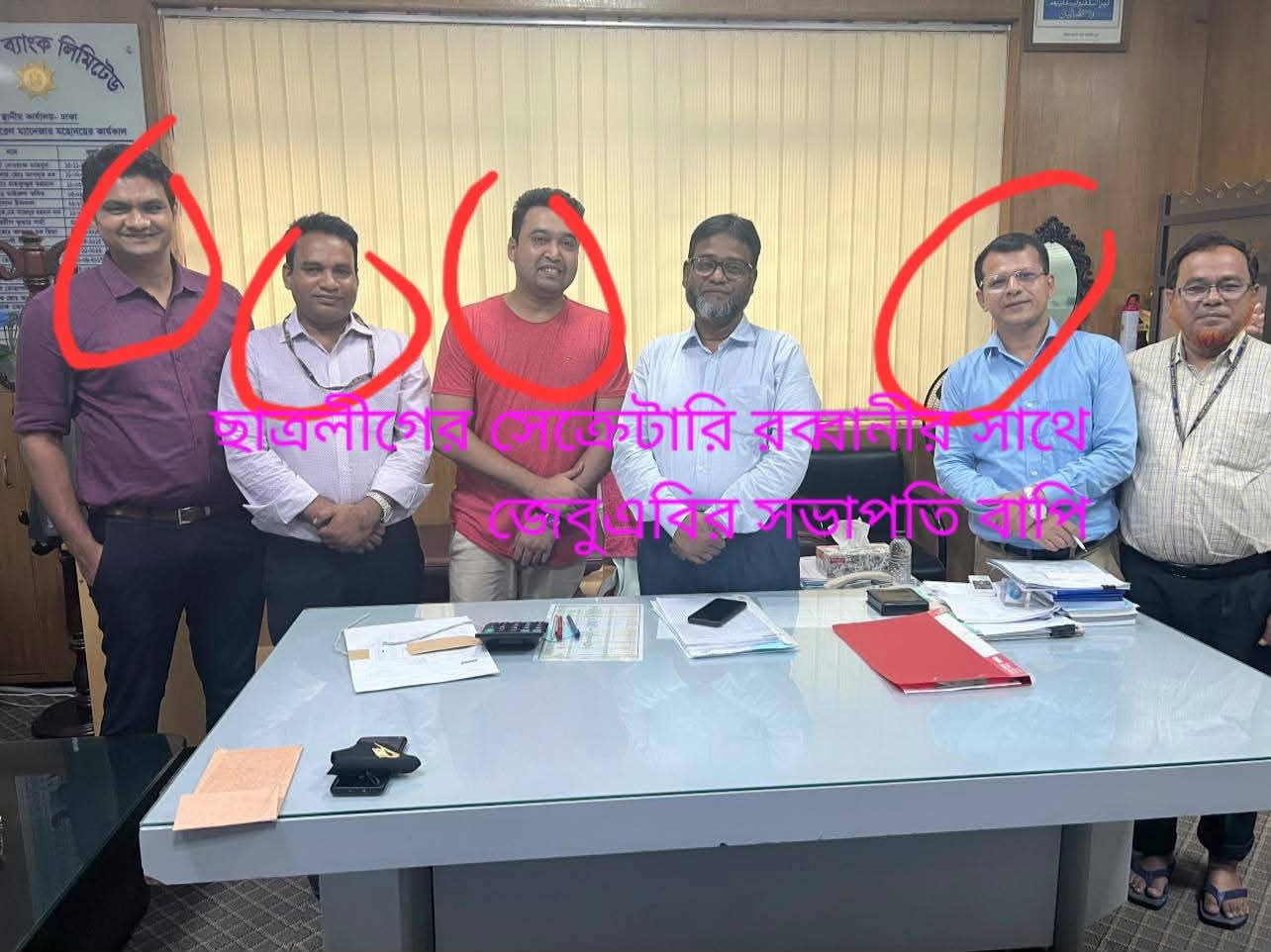 জেবিএবি সোনালী ইউনিটে ঝড়: বাপ্পি বহিষ্কার, সভাপতির দয়িত্বে শাহজাহান সিরাজ