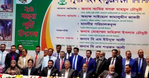 পপুলার লাইফ ইনস্যুরেন্স কোম্পানী লিমিটেডের ২৫ বছর পূর্তি উৎসব রাজধানীতে উদযাপিত