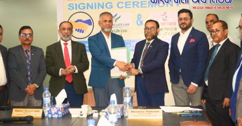 প্রগ্রেসিভ লাইফ ও সিকিউর লাইফ লাইন (বিডি) লিঃ  এর মধ্যে তামাদি পলিসি সচলে চুক্তি স্বাক্ষরিত