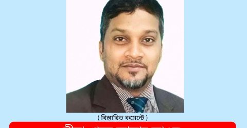 বীমা খাতে আস্থার ভাঙন – কর্তৃপক্ষের নীরব ভূমিকা