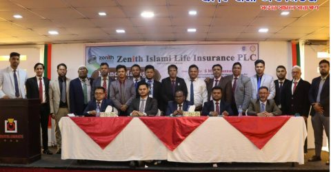 জেনিথ ইসলামী লাইফের মাসিক ব্রাঞ্চ ম্যানেজার মিটিং অনুষ্ঠিত