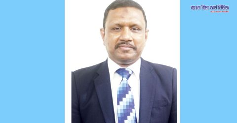 প্রিমিয়ার ব্যাংকের অতিরিক্ত এমডি হলেন মনজুর মফিজ