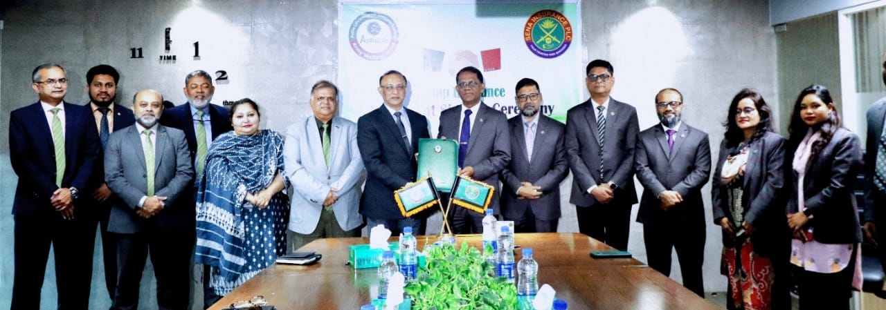 আস্থা লাইফ ইন্স্যুরেন্স কোম্পানী লিমিটেড ও সেনা ইন্স্যুরেন্স পিএলসি এর মধ্যে গ্রুপ বীমা চুক্তি স্বাক্ষর