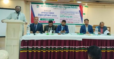 মার্কেন্টাইল ইসলামী লাইফ এর “পেশাগত দক্ষতা উন্নয়ন আবাসিক প্রশিক্ষণ” কক্সবাজারে অনুষ্ঠিত