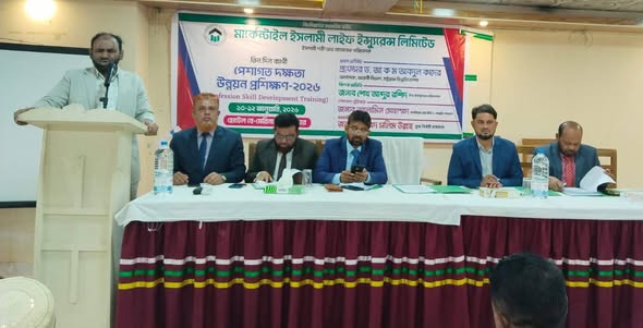 মার্কেন্টাইল ইসলামী লাইফ এর “পেশাগত দক্ষতা উন্নয়ন আবাসিক প্রশিক্ষণ” কক্সবাজারে অনুষ্ঠিত