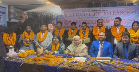 বেস্ট লাইফ এর মাসিক ম্যানেজার কনফারেন্স, দক্ষতা উন্নয়ন প্রশিক্ষণ ও সেলিব্রেশন প্রোগ্রাম অনুষ্ঠিত অনুষ্ঠিত