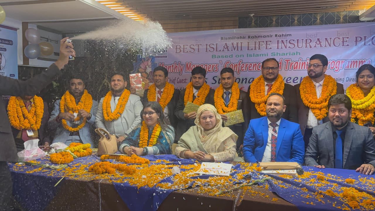 বেস্ট লাইফ এর মাসিক ম্যানেজার কনফারেন্স, দক্ষতা উন্নয়ন প্রশিক্ষণ ও সেলিব্রেশন প্রোগ্রাম অনুষ্ঠিত অনুষ্ঠিত