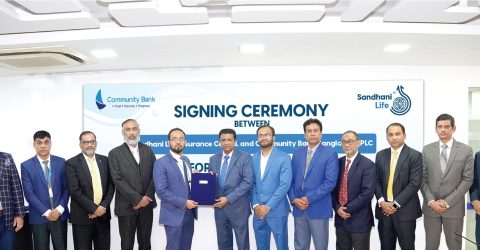 সন্ধানী লাইফ ও কমিউনিটি ব্যাংক বাংলাদেশের মধ্যে ব্যাংকাসুরেন্স সমঝোতা স্মারক স্বাক্ষর