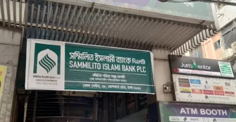 সম্মিলিত ইসলামি ব্যাংক:লেনদেন শুরু হলেও সব শাখায় টাকা তুলতে পারেননি গ্রাহকরা