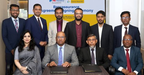 সিটি ইন্স্যুরেন্স ও ইস্টার্ন ব্যাংক এর সাথে ব্যাংকাসিউরেন্স চুক্তি স্বাক্ষর