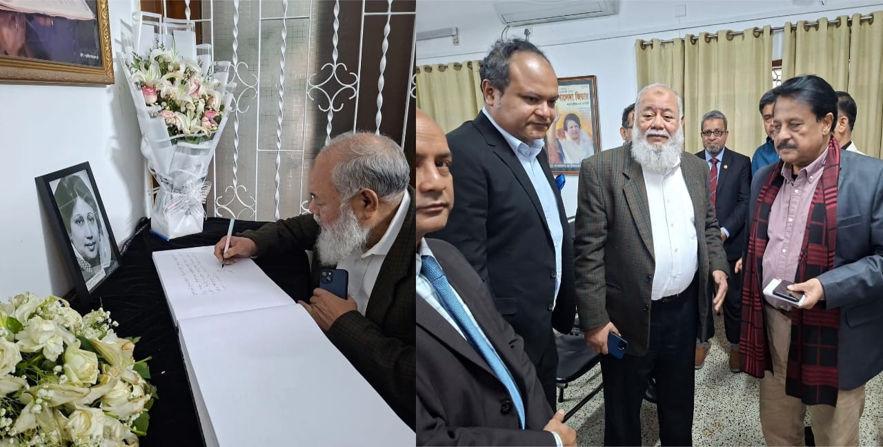 বেগম খালেদা জিয়ার মৃত্যুতে শোক বইতে স্বাক্ষর করলেন ন্যাশনাল লাইফ ইন্স্যুরেন্সের চেয়ারম্যান