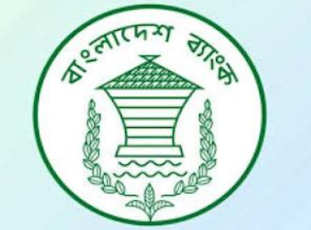 হাউজিং ফাইন্যান্সে ঋণসীমা বাড়াল বাংলাদেশ ব্যাংক