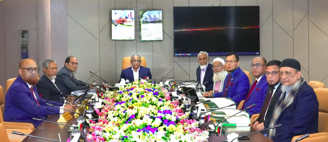 ইসলামী ব্যাংকের বোর্ড সভা অনুষ্ঠিত