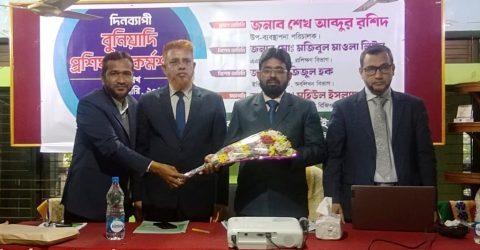 মার্কেন্টাইল ইসলামী লাইফ এর ঝিনাইদহ জোনের দিনব্যাপী বুনিয়াদী প্রশিক্ষণ কর্মশালা অনুষ্ঠিত