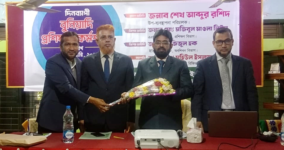 মার্কেন্টাইল ইসলামী লাইফ এর ঝিনাইদহ জোনের দিনব্যাপী বুনিয়াদী প্রশিক্ষণ কর্মশালা অনুষ্ঠিত