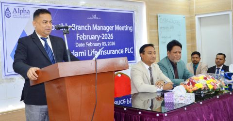 আলফা ইসলামী লাইফ ইনস্যুরেন্স পিএলসি’র মাসিক ব্রাঞ্চ ম্যানেজার মিটিং অনুষ্ঠিত