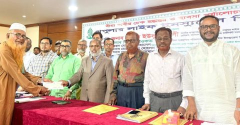 রংপুরে বীমা দাবির চেক হস্তান্তর ও ব্যবসা উন্নয়ন সভা অনুষ্ঠিত