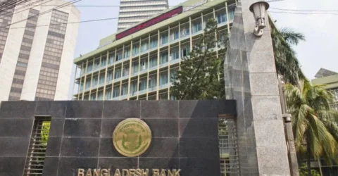 মূল্যস্ফীতি ৭ শতাংশে না নামা পর্যন্ত সংকোচনমূলক নীতি অব্যাহত থাকার ঘোষণা বাংলাদেশ ব্যাংকের