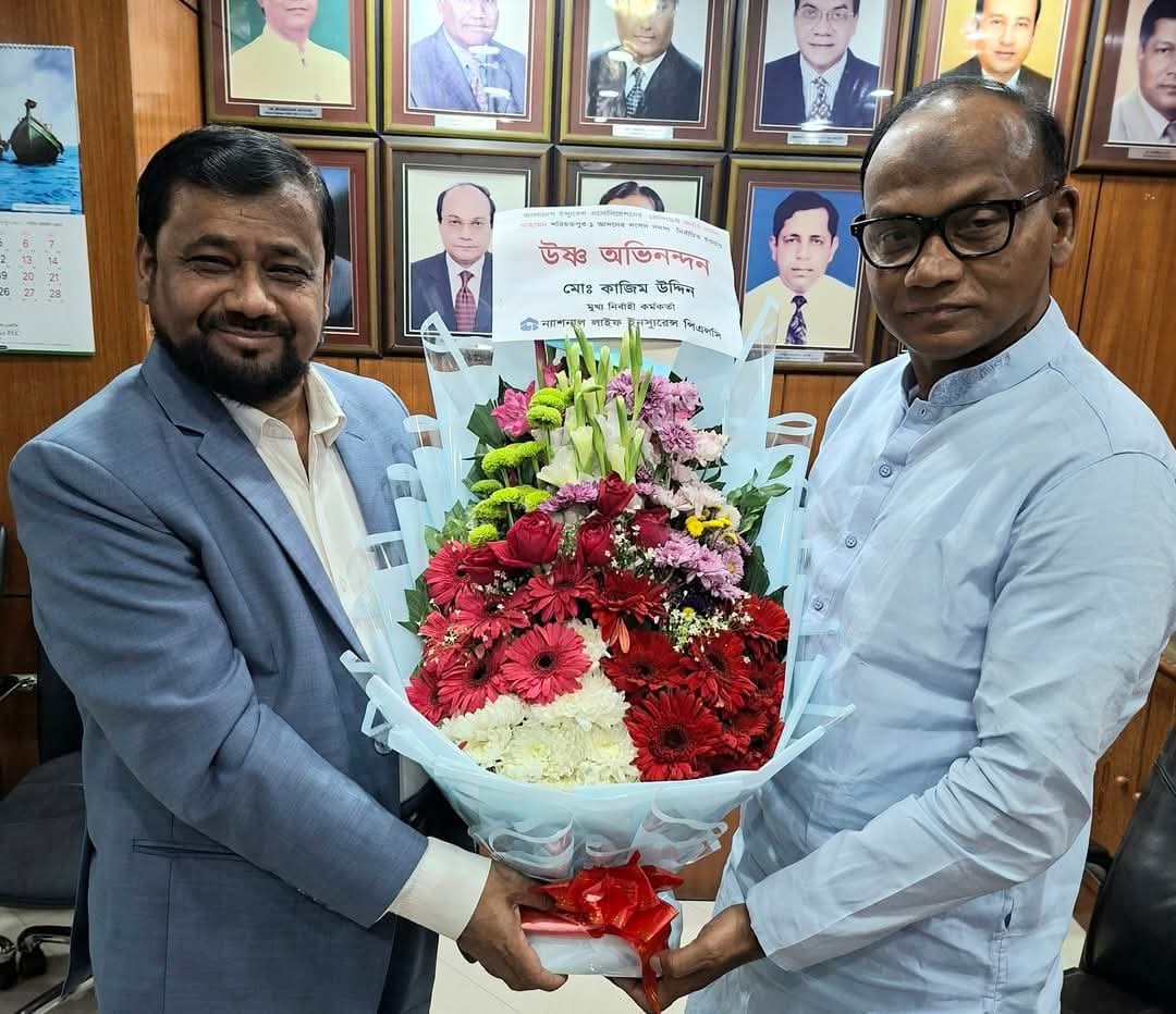 ন্যাশনাল লাইফ ইন্সুরেন্স–এর পক্ষ থেকে নবনির্বাচিত এমপি সাঈদ আহমেদকে ফুলেল শুভেচ্ছা