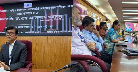 মহান শহীদ দিবস ও আন্তর্জাতিক মাতৃভাষা দিবস উপলক্ষে আইডিআরএ’এ  আলোচনা সভা অনুষ্ঠিত