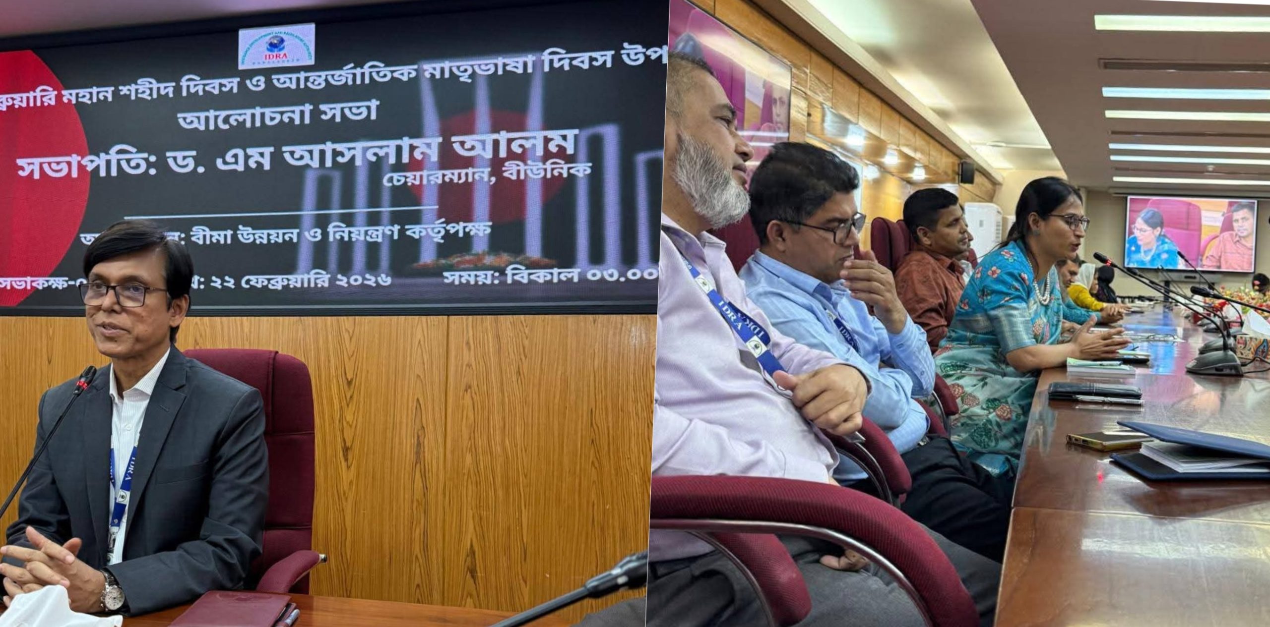 মহান শহীদ দিবস ও আন্তর্জাতিক মাতৃভাষা দিবস উপলক্ষে আইডিআরএ’এ  আলোচনা সভা অনুষ্ঠিত