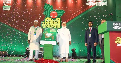 জামায়াতের স্বাস্থ্য বীমাসহ তিন ধরনের বীমা চালুর অঙ্গীকার   