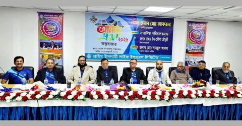 কক্সবাজারে প্রাইম ইসলামী লাইফের আনন্দ ভ্রমন