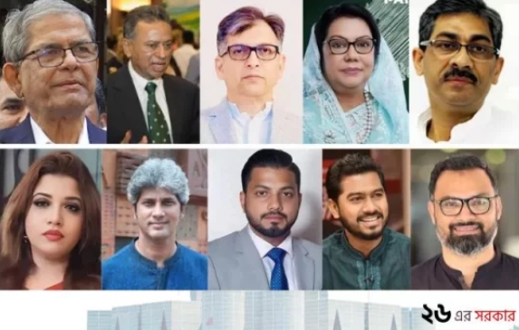 বিএনপি সরকারের নতুন মন্ত্রিসভা গঠন: কে পেলেন কোন মন্ত্রণালয়