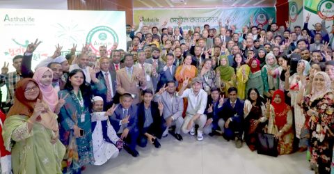 আস্থা লাইফ এর সেন্ট্রাল কনভেনশন – ২০২৬ অনুষ্ঠিত