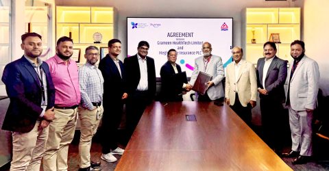 মেঘনা লাইফ ইন্স্যুরেন্স ও গ্রামীণ হেলথটেক এর মধ্যে একটি সমঝোতা চুক্তি সম্পাদিত