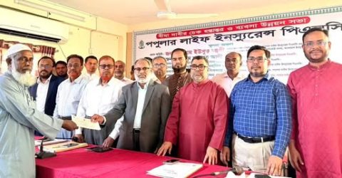 খুলনায় পপুলার লাইফের বীমা দাবির চেক হস্তান্তর ও ব্যবসা উন্নয়ন সভা অনুষ্ঠিত