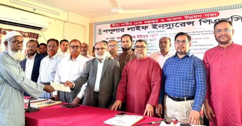 খুলনায় পপুলার লাইফ ইন্স্যুরেন্সের বীমা দাবির চেক হস্তান্তর ও ব্যবসা উন্নয়ন সভা