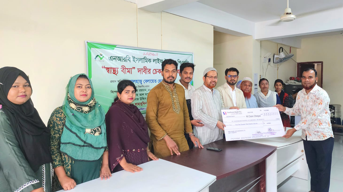 খুলনায় এনআরবি ইসলামিক লাইফ এর স্বাস্থ্য বীমা চেক হস্তান্তর