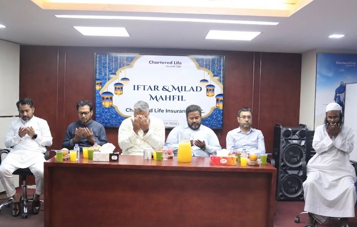 চার্টার্ড লাইফ ইন্স্যুরেন্স পিএলসি-এর প্রধান কার্যালয়ে ইফতার ও মিলাদ মাহফিল অনুষ্ঠিত হয়েছে