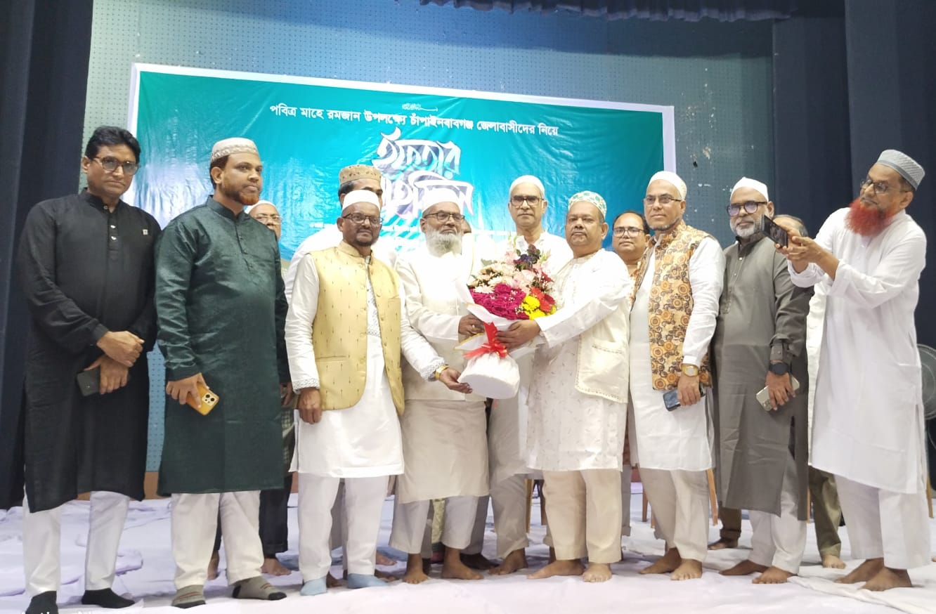 ঢাকাস্থ চাঁপাইনবাবগঞ্জ জেলা সমিতির ইফতার ও দোয়া অনুষ্ঠিত
