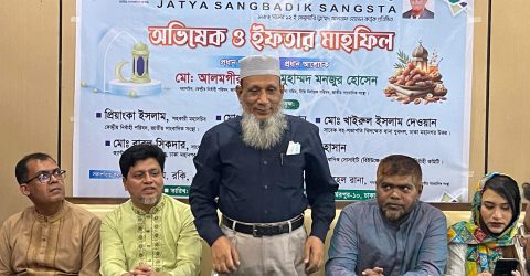 ঢাকা মহানগর উত্তরের জাতীয় সাংবাদিক সংস্থার অভিষেক ও ইফতার মাহফিল অনুষ্ঠিত